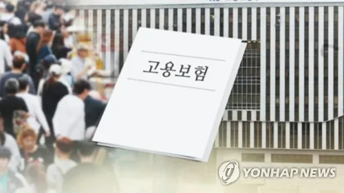 '최저임금보다 높은 실업급여' 개선…노사 고용보험료 0.1%p씩↑