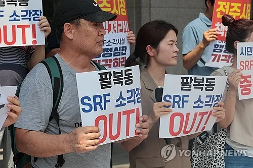 전북도 오늘 '전주 SRF 소각장' 행정심판 심리…찬반 집회 열려