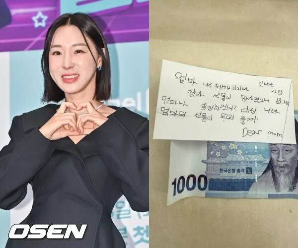 이지혜, 학비 1200만원 사립초 다니는 8살 딸에 용돈 받았다 “선물을 돈으로”[Oh!쎈 이슈]