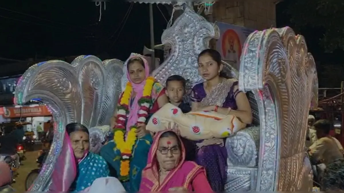 After 200 Years, A Girl Is Born In Maharashtra Family, Gets Grand Welcome
