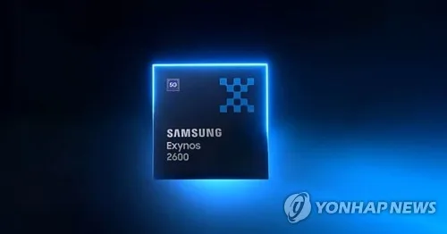 삼성 엑시노스, 2분기 점유율 9%로 확대…"갤럭시 S26 영향"