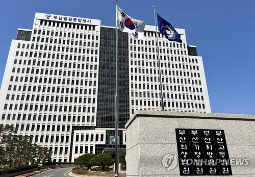 우울증약 먹고 운전 3중 추돌사고 4명 부상…40대 집행유예