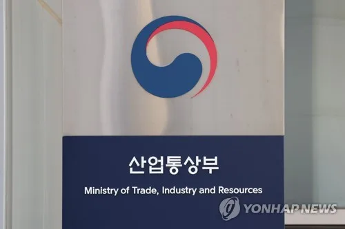 서울서 한·인도 CEPA 개선협상…공급망·산업협력 등 논의