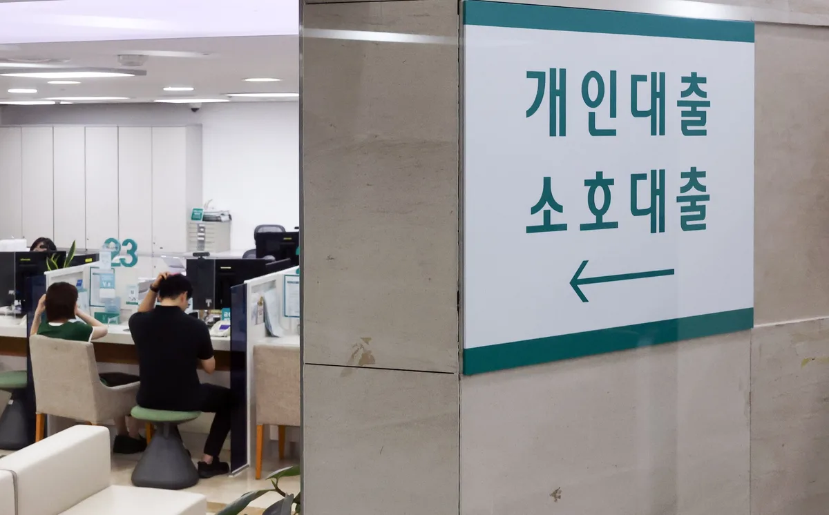 5대 은행 가계대출 목표치 4조→7조로 약 60% 늘어