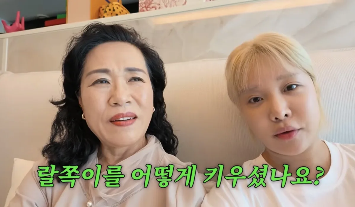 랄랄 “ADHD, 성인 되니 우울감·좌절감”…母가 밝힌 남다른 육아법