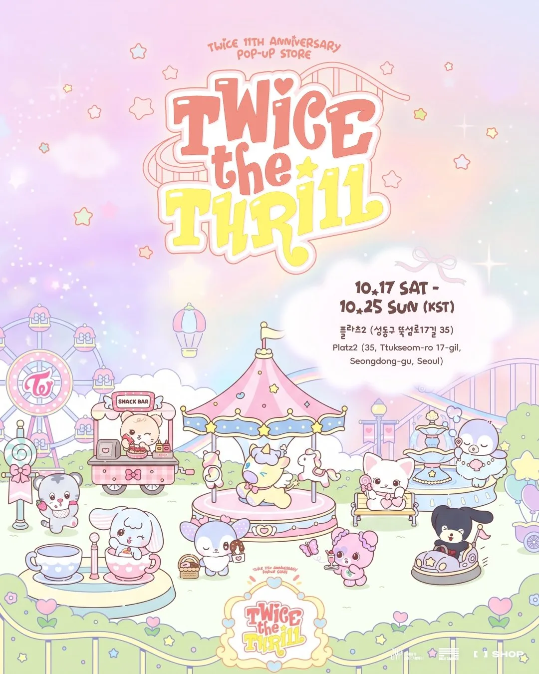 트와이스, 데뷔 11주년 맞아 팝업 스토어 오픈…놀이공원 콘셉트