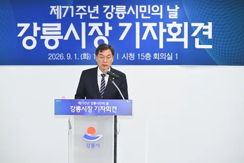 김중남 강릉시장 "1인당 10만원 민생안정지원금 9월 재추진"