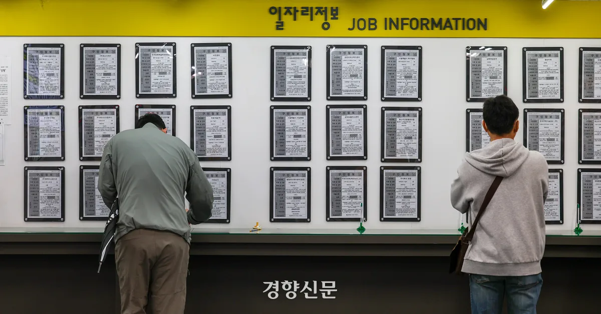 취준생 64% “5년 내 AI에 일자리 빼앗길 듯”…초급 업무 대체 우려