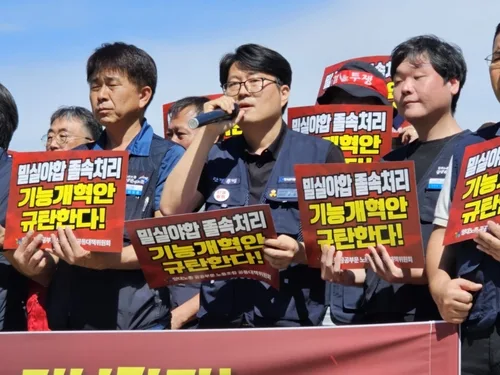 LH노조 "LH 분사 강행시 총파업…8천 조합원 쟁의절차 돌입"