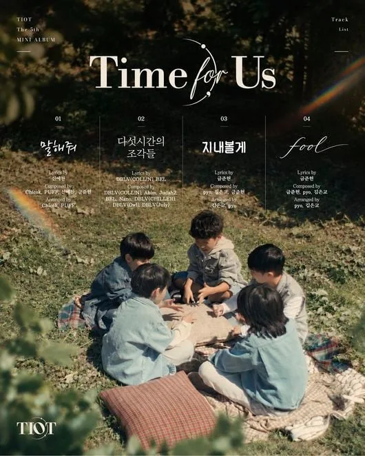 TIOT, 미니 5집 트랙리스트 공개..타이틀곡은 ‘다섯시간의 조각들’
