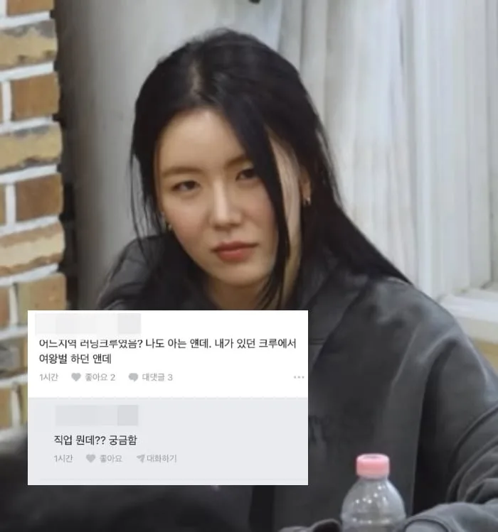 ‘나솔’ 8자매 막내 34기 영숙, ‘러닝크루 여왕벌’이었나…“나도 아는 사람” 목격담 속출[SC이슈]