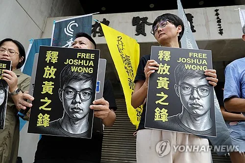 홍콩 민주화운동가 조슈아 웡, '외국과 공모' 혐의 유죄 인정