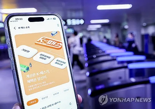 대중교통 이용 전주시민, 1인당 월 2만4천원 환급…K-패스 확산