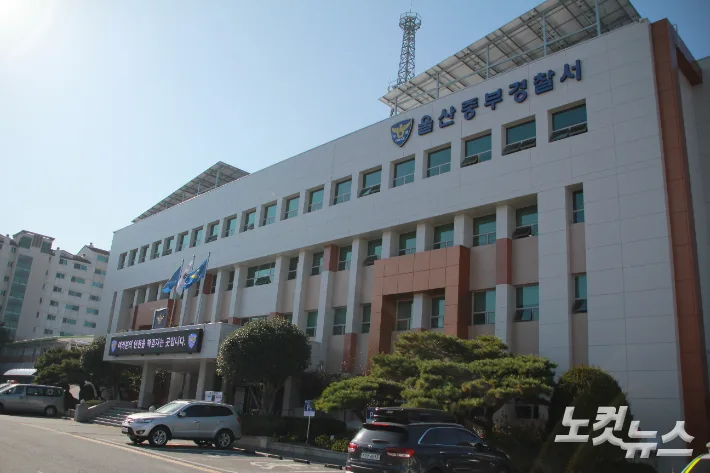 고철 훔치려다 10m 높이 벽타고 '줄행랑'…이것에 딱 걸렸다