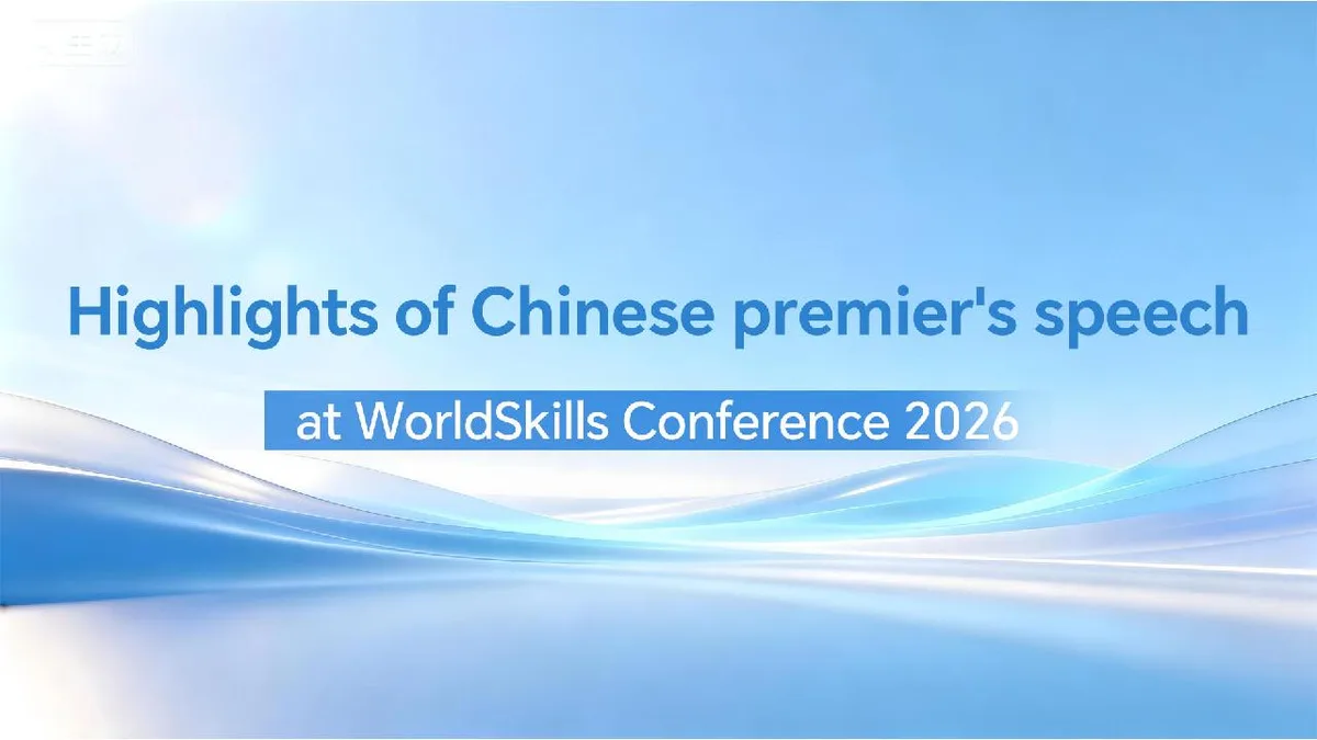 Highlights of Chinese premier's speech at WorldSkills Conference 2026