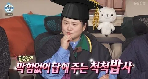 ‘밥 소믈리에’가 뭐길래…‘밥 진심’ 김신영 자격증까지 땄다