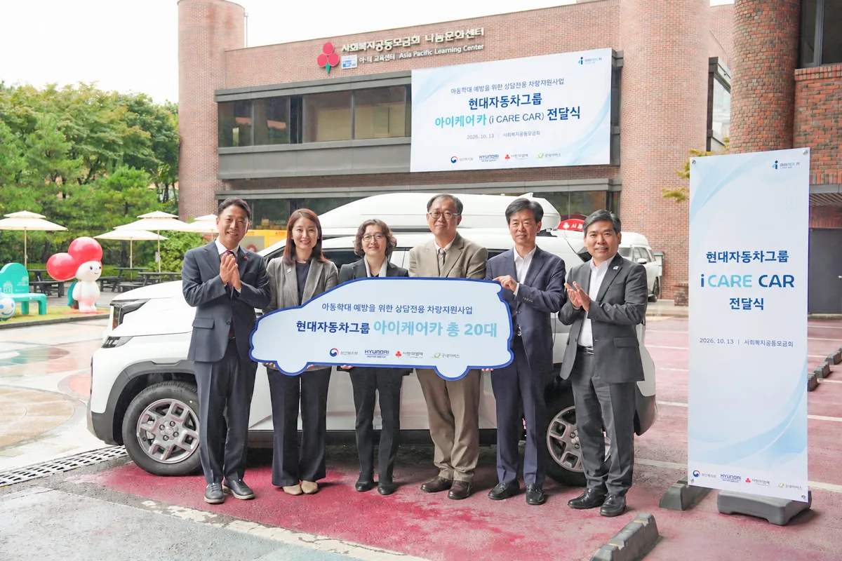상담실이 아이 찾아간다…학대피해아동 위한 ‘아이케어 카’ 20대 배치