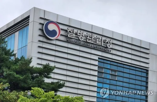 질병청, 세균·바이러스·진균 등 인체 미생물 연구 표준 마련