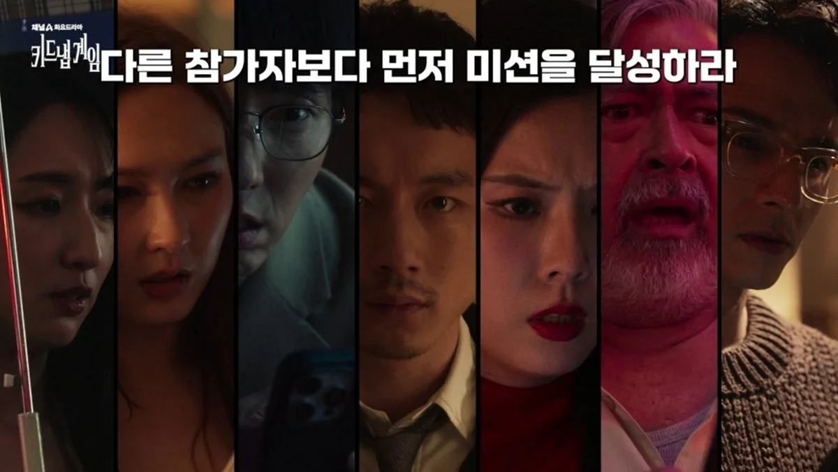 사카구치 켄타로X이준기, 궁극의 생존 서바이벌…‘키드냅 게임’ 메인 예고편 공개