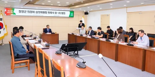 청양군의원 내년 월정수당 2.7% 인상…연간 의정비 4천469만원