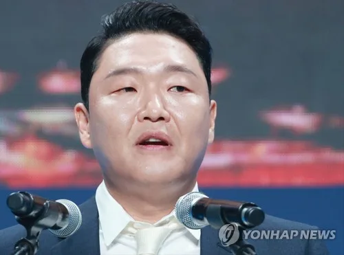 법원, '수면제 대리 수령' 가수 싸이에 벌금 500만원 약식명령