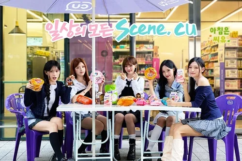 CU, 리센느와 브랜드 캠페인…이달 협업상품 출시