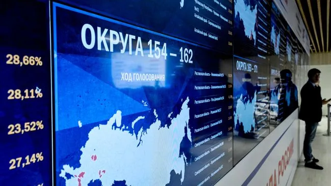 В Ивановской области явка на выборах в Госдуму составила 46,78 процента