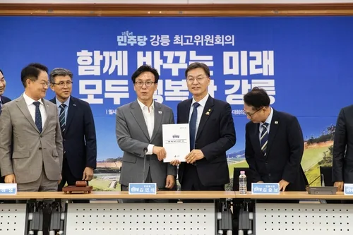 강릉시, 김민석 민주당 대표에 ITS 세계총회 등 지원요청