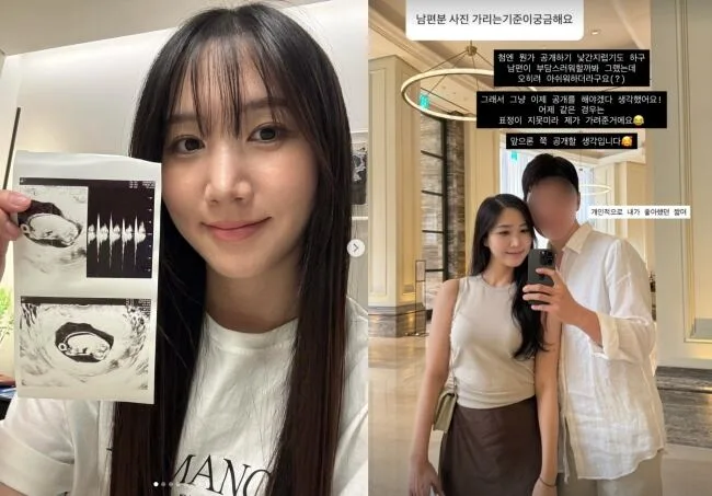 에이핑크 출신 홍유경, '♥의사 남편' 얼굴 공개한 이유.."가리면 아쉬워해"[Oh!쎈 이슈]