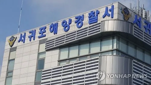 제주서 해산물 채취하던 70대 해녀 숨진 채 발견