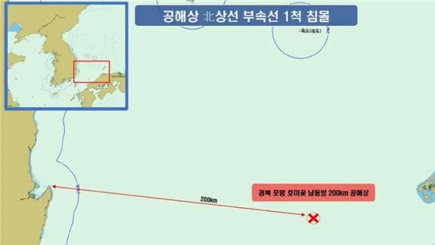 [속보] 포항서 ‘북한 상선 부속선’ 침몰…3명 구조·1명 실종