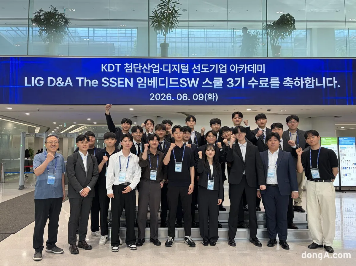 LIG D&A, 채용 연계 ‘방산 임베디드SW 스쿨 5기’ 교육생 모집…총 30명 선발