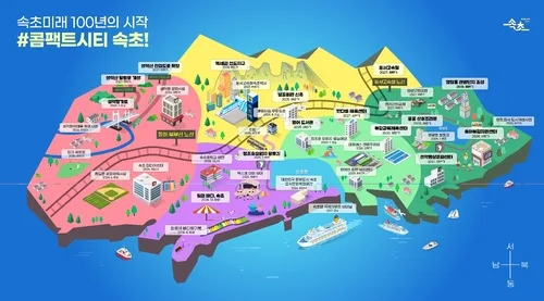 속초, 도시지역 인구 비율 100%…콤팩트시티 경쟁력 확인