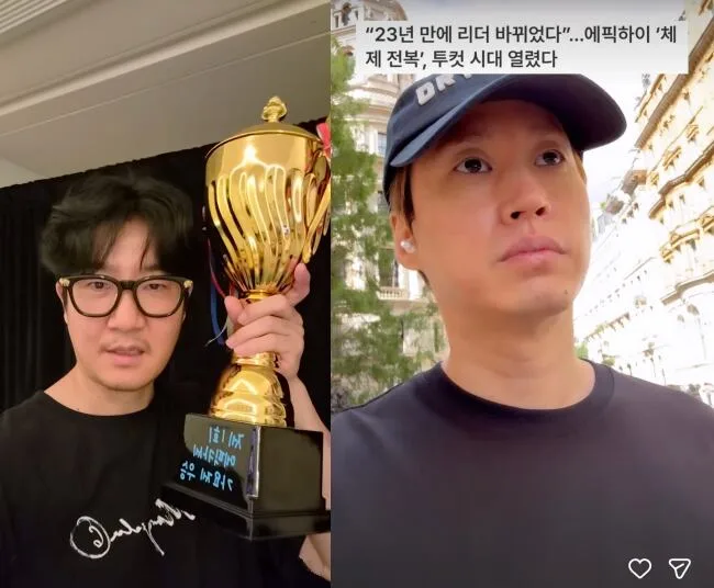 에픽하이, 23년 만에 리더 전격 교체..타블로 '현타'vs투컷 '왕 노릇'[Oh!쎈 이슈]