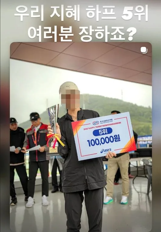 진태현, 양딸 대관령 하프마라톤 ‘5위’ 쾌거 자랑…“여러분 장하죠?” 뭉클한 부성애