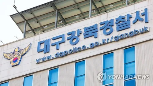차량 10대·경찰관 들이받으며 도주…타이어에 실탄 4발 쏴 체포