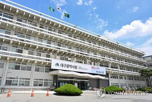 대구시, 정책수요 파악 위한 사회조사 실시…9천가구 대상