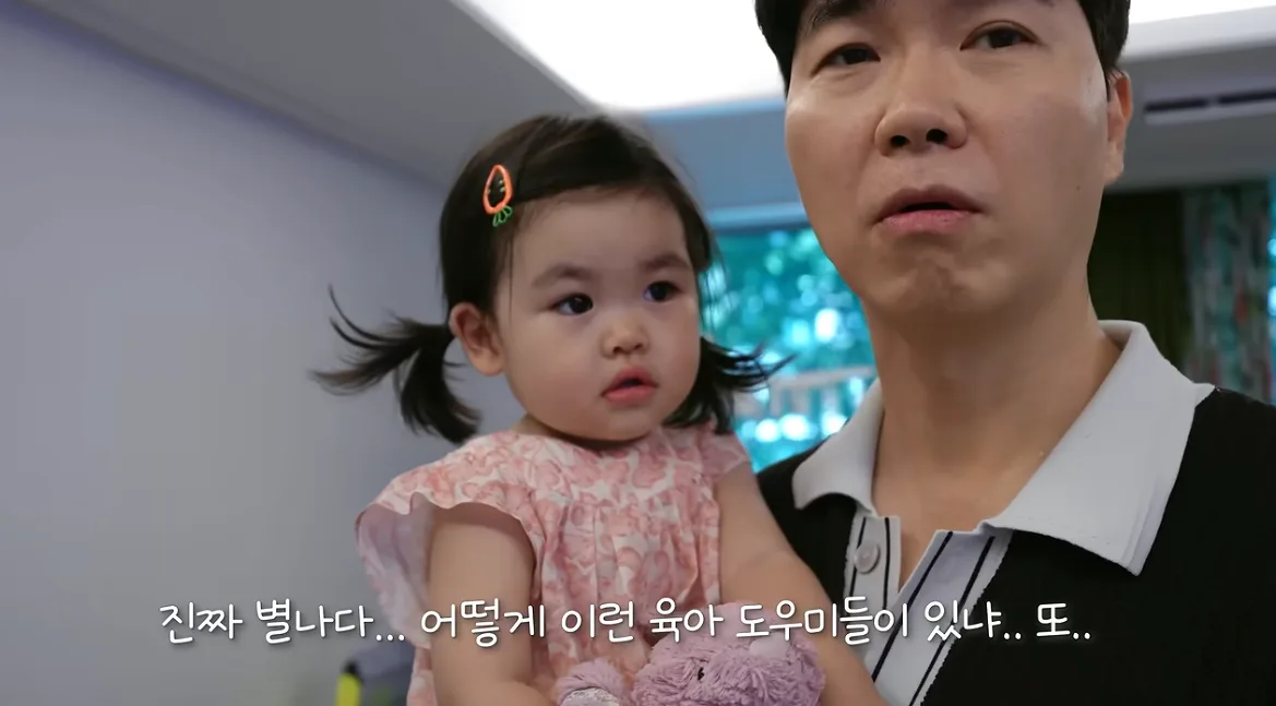 박수홍, 21개월 딸 맡겼는데 ‘제비 두 명’ 등장…“이 회사 망하겠다”