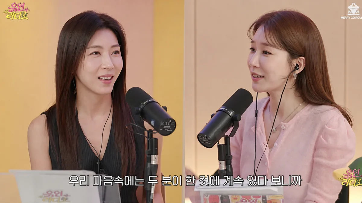 하지원, 유인나와 15년 만에 재회…“회사 3개 운영, 할 일이 너무 많아”
