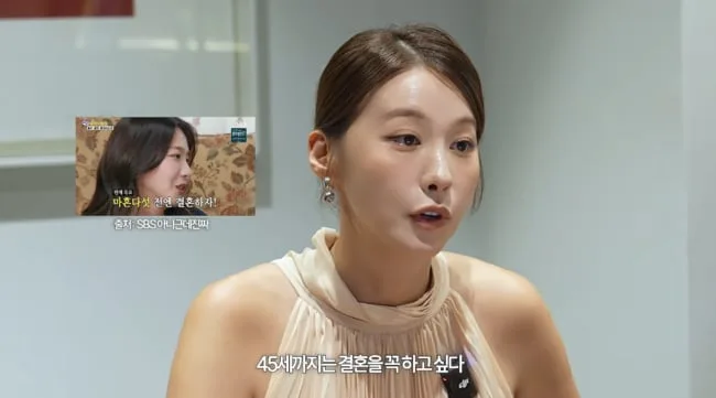 '42세' 유인영, 결국 '결정사' 찾았다.."연하여도 나이 많아"