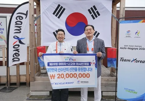 [아시안게임] 체육공단, 한국 선수단에 격려금 2천만원 전달