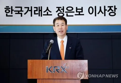 [동정] 정은보 거래소 이사장, 美 공적 연기금 CalPERS 면담
