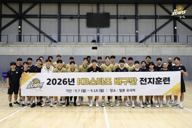 KB손해보험, 10년 만에 해외 전지훈련 성료 “낯선 곳에서 새로운 스타일 배구 접했다, 목표 달성”