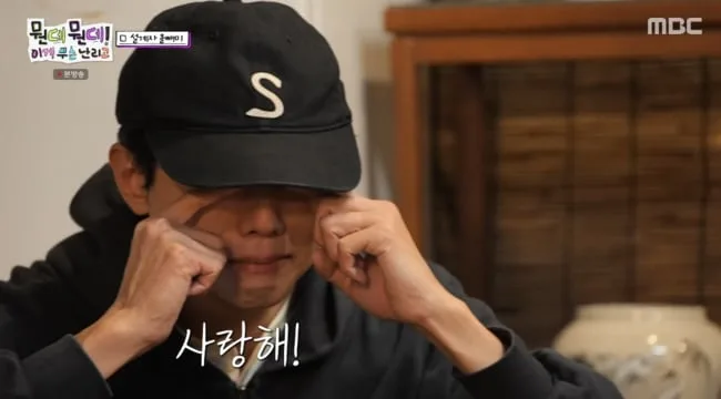 주우재, 母 음성 편지에 오열.."엄마 보고 싶다" ('뭔데뭔데')