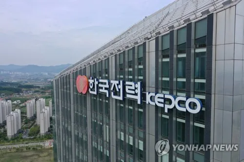 한전, 삼전닉스에 전기료 25조 선납 제안…전력망 재원 마련