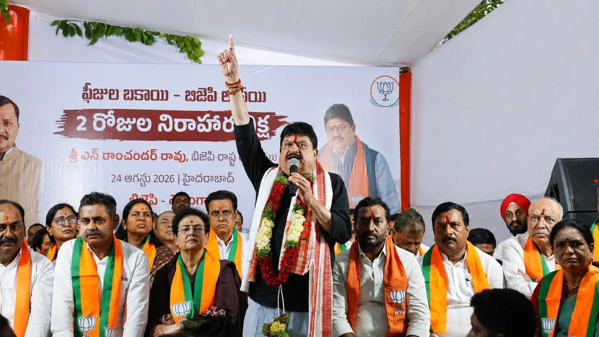 ‘Where Is Rahul Gandhi?’: Telangana BJP over students’ fee reimbursement dues