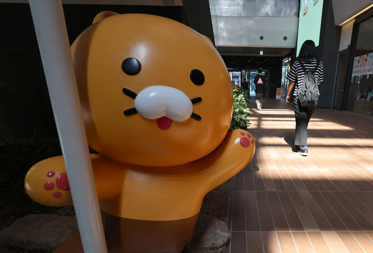 카카오, ‘AI’-‘미래 투자’로 나눈다