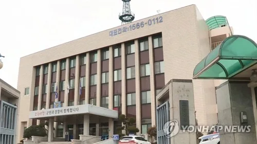 술자리 말다툼 지인 흉기로 찌른 50대 긴급체포