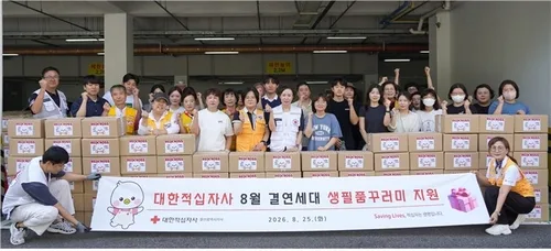 울산적십자사, 결연세대 660가구에 생필품 꾸러미 지원