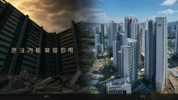 "국평 10억? 안 사요" 미분양 광명 '그 아파트', 국평 20억 시대로